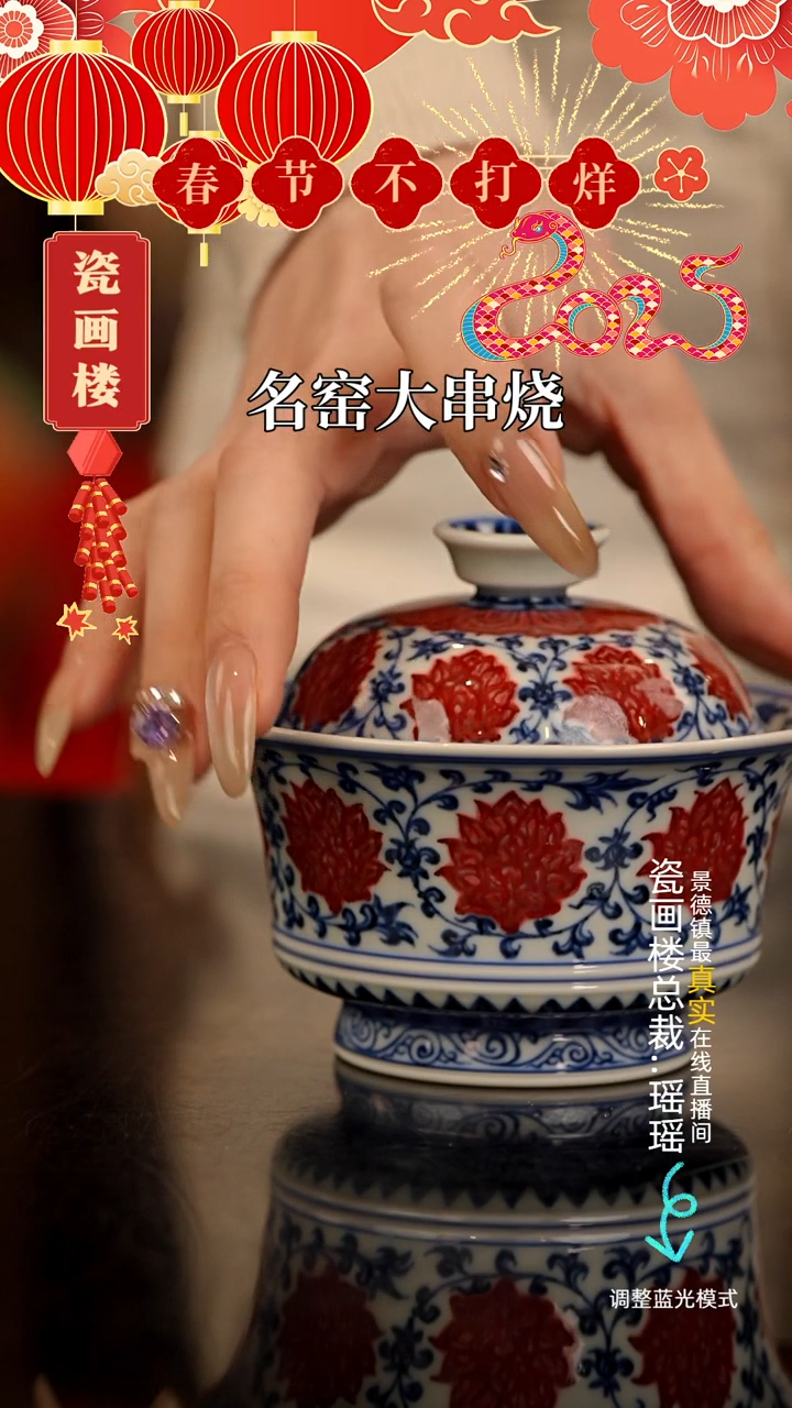 【闪购商品】瓷片瓷瓷瓷瓷瓷瓷瓷