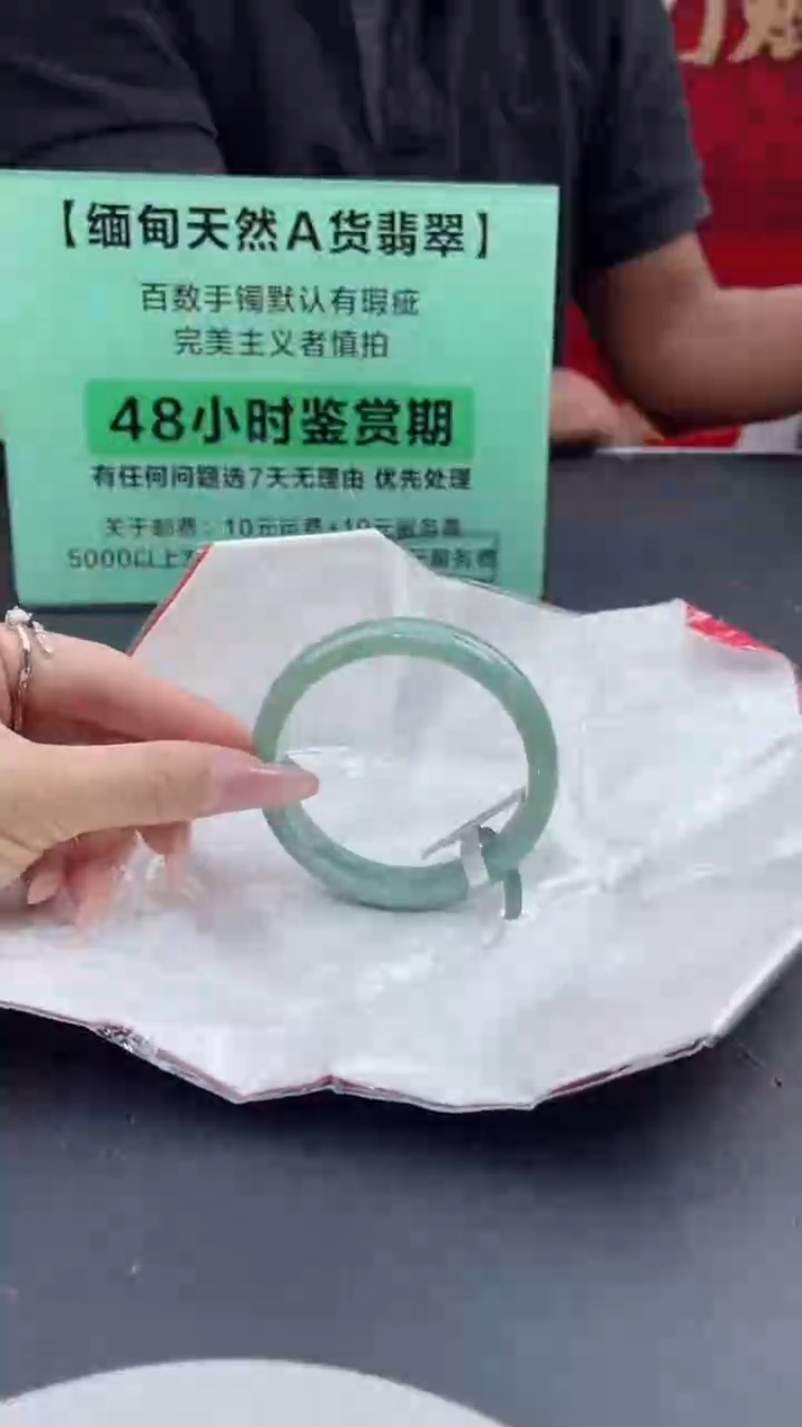 【闪购商品】翡翠手镯未镶嵌翡翠手镯11
