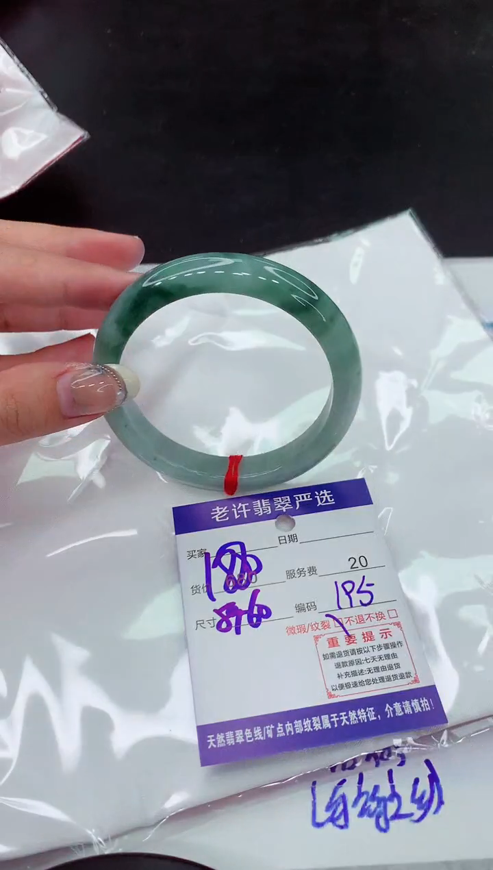 【闪购商品】翡翠手镯未镶嵌1111111111