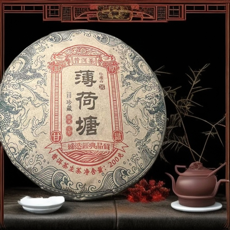 薄荷塘200g普洱生茶