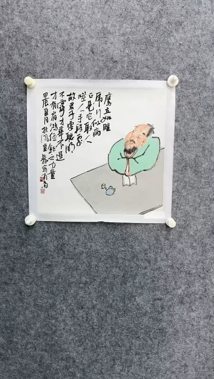 【闪购商品】国画DH-LS 老师绘画作品