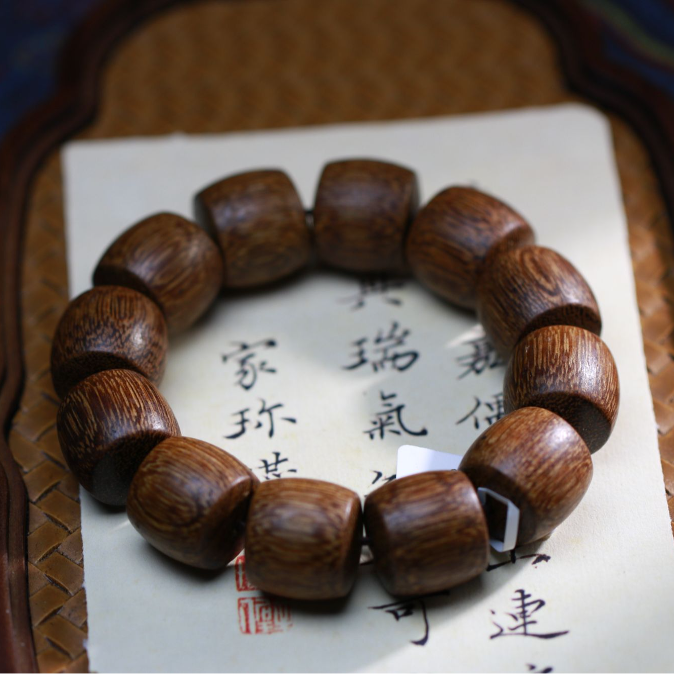 昆仑梅格沉香木串（多样性发其一）R760