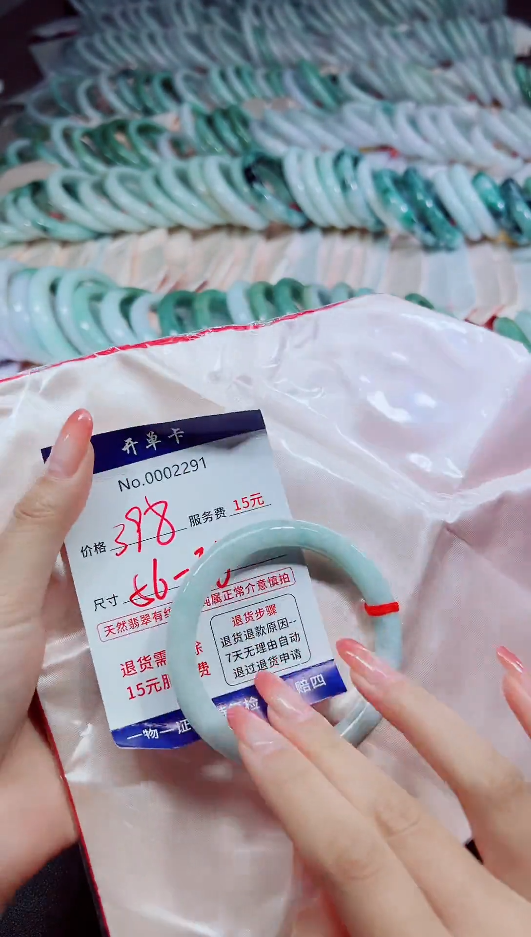 【闪购商品】翡翠未镶嵌手镯低价冲量 天然缅甸翡翠2291