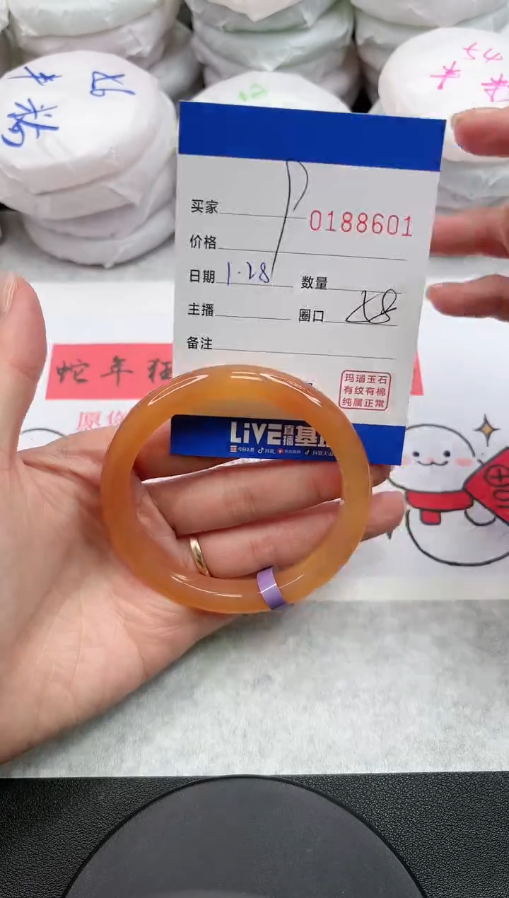 【闪购商品】玛瑙/玉髓手镯未镶嵌8601