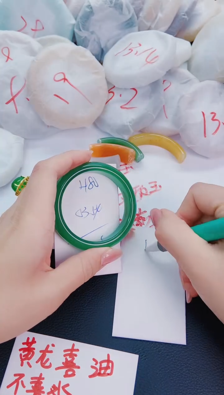 石英质玉手镯未镶嵌H80-53-54