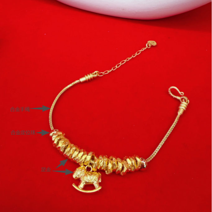 【雅婷精选】足金999 木马盘缠 BP 92013 添金纳福 