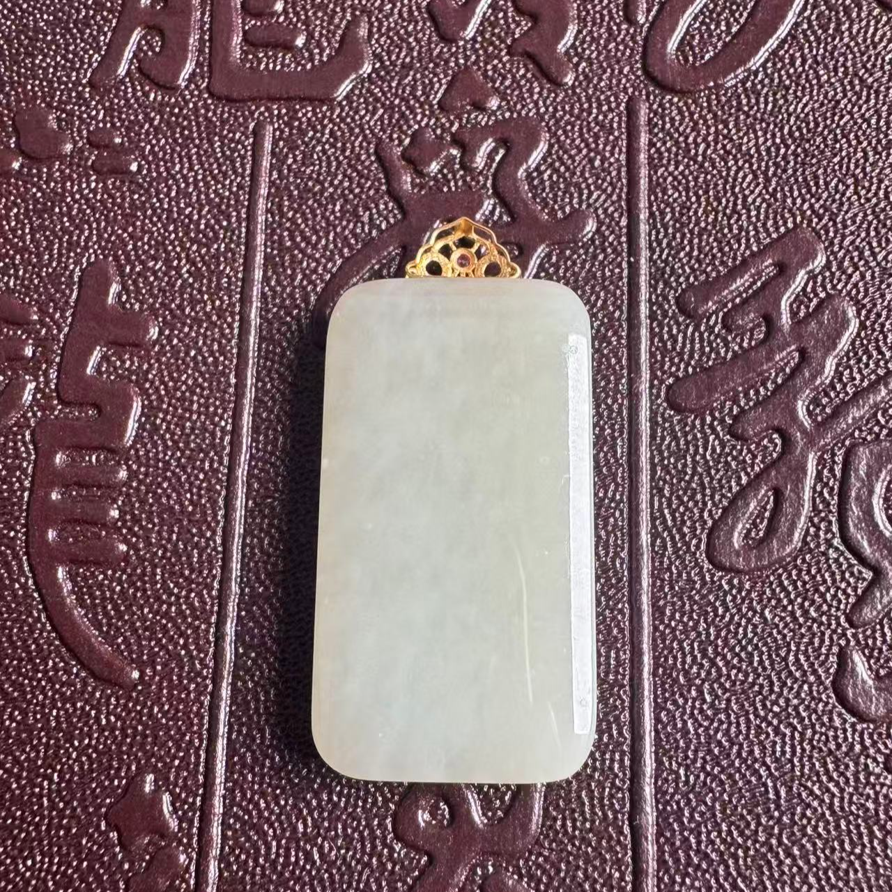 和田玉牌 WHT2506097891