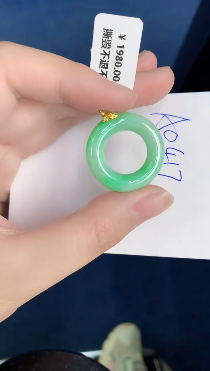 【闪购商品】翡翠颈饰18K金镶嵌000000000