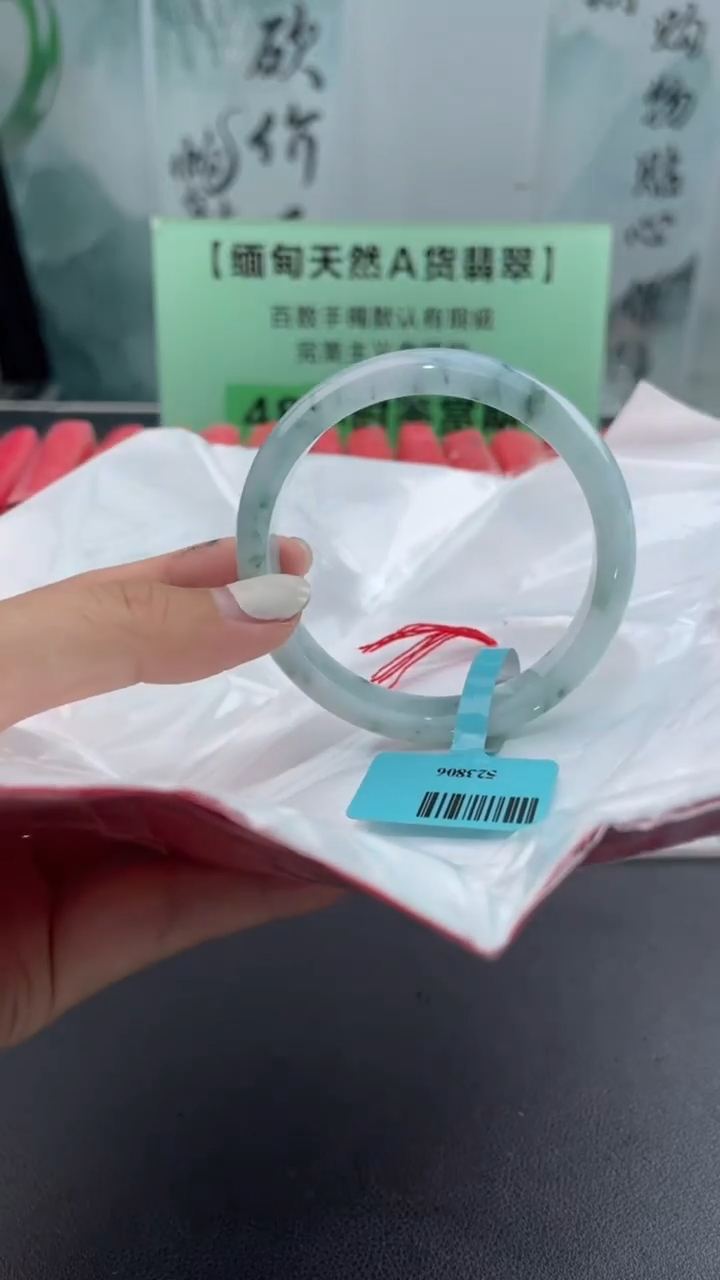 【闪购商品】翡翠手镯未镶嵌1翡翠手镯