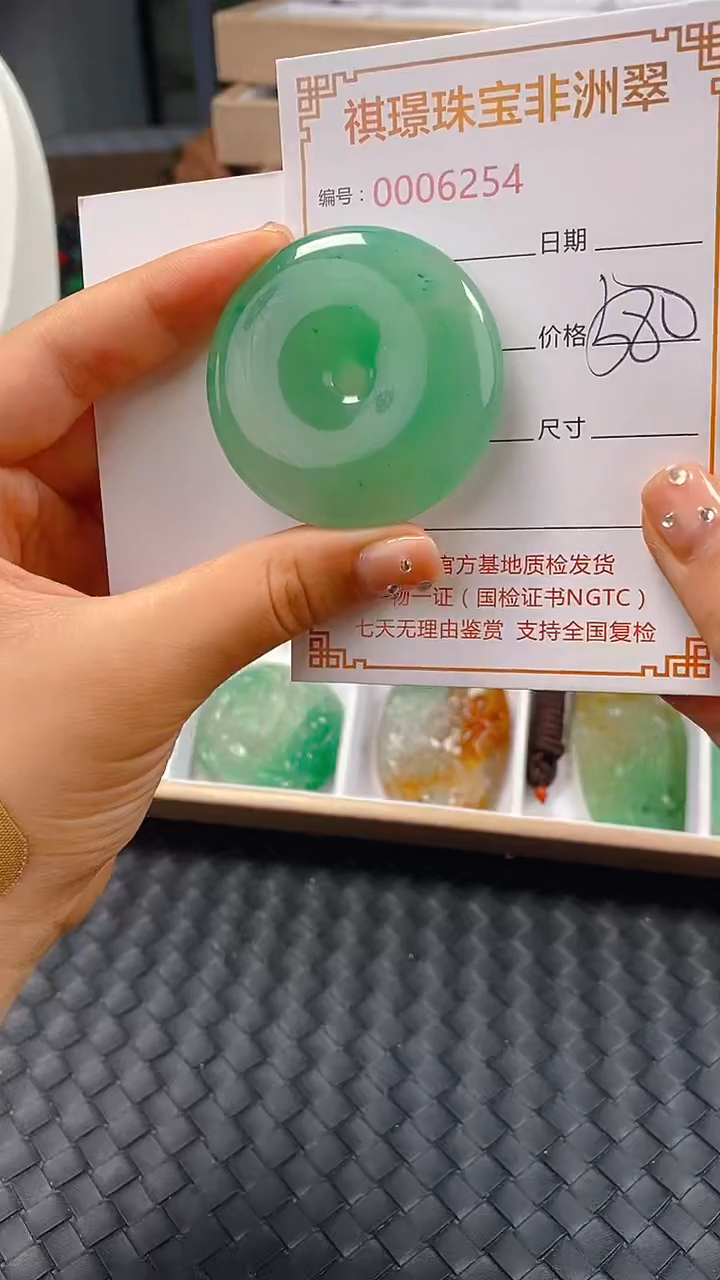 石英质玉未镶嵌颈饰6254