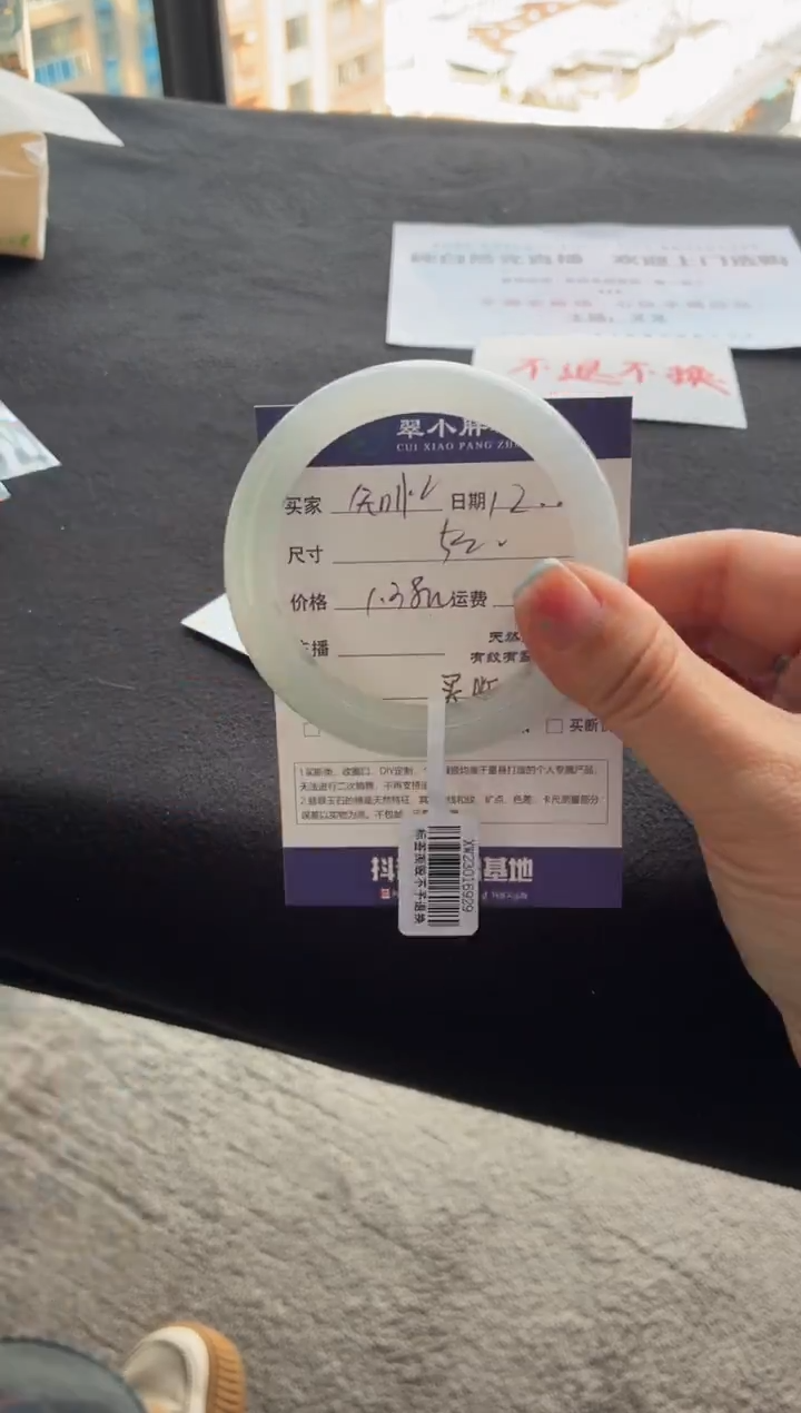 未镶嵌手镯翡翠知*买断价