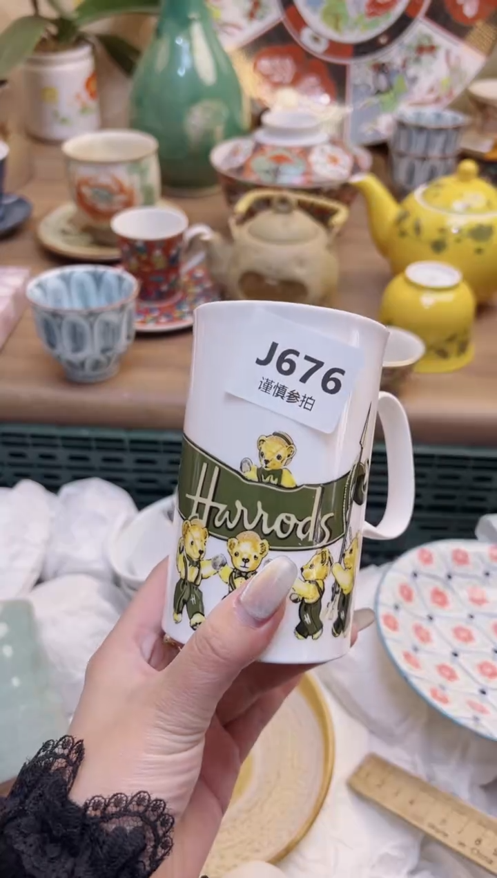 【闪购商品】杯          676