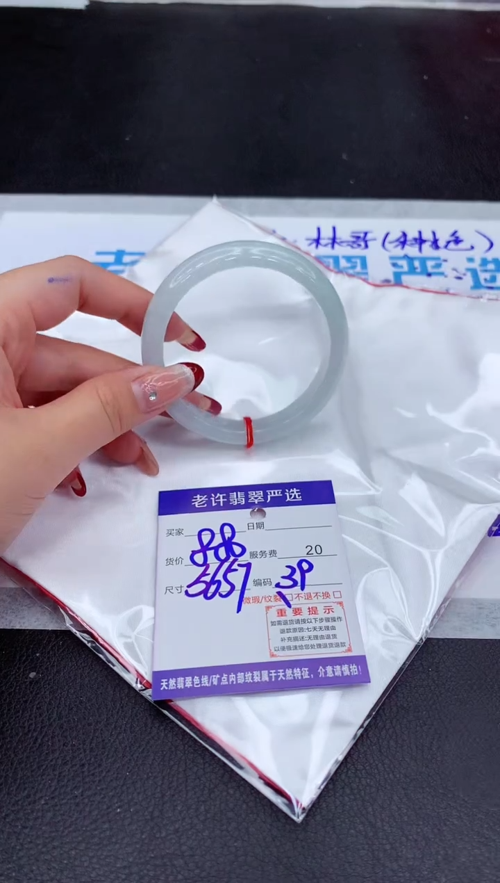 【闪购商品】翡翠手镯未镶嵌1111111111