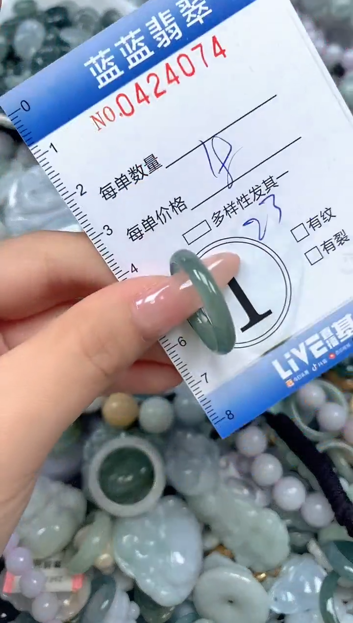 颈饰未镶嵌翡翠闪购0424074