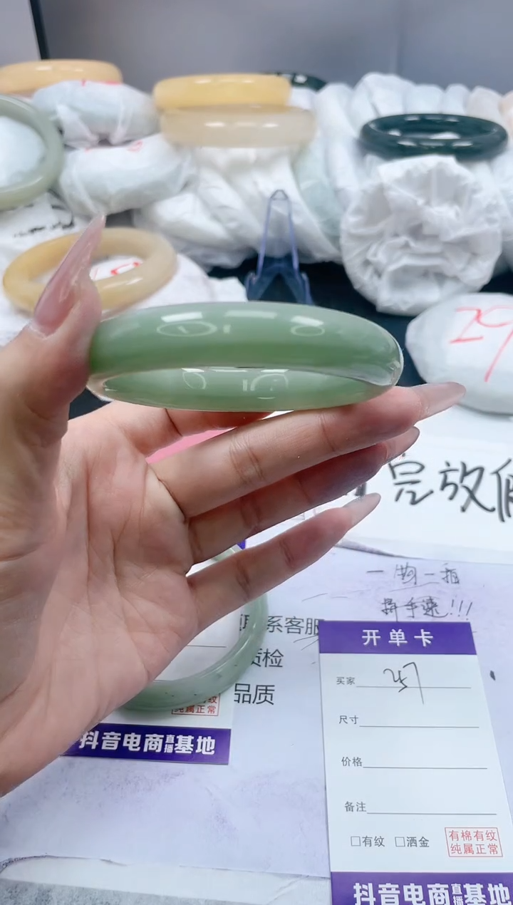 【闪购商品】石英质玉手镯未镶嵌257/58.7