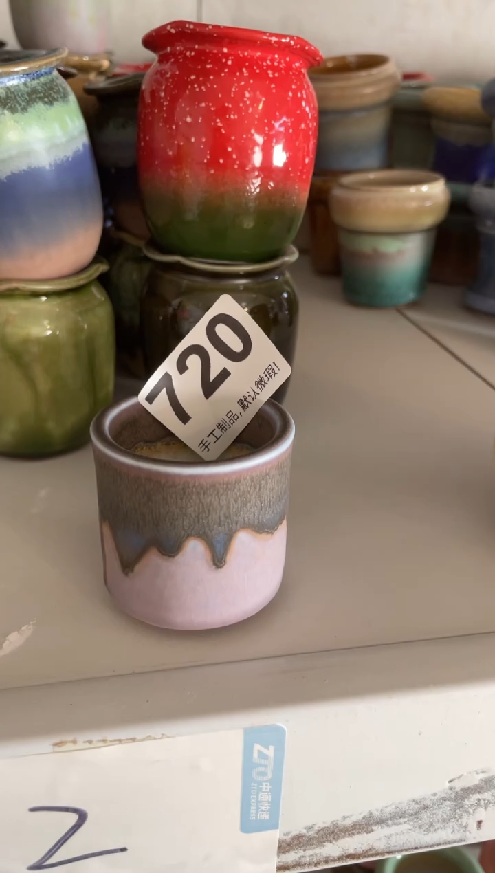 瓷片卷****）720小芳直播编号