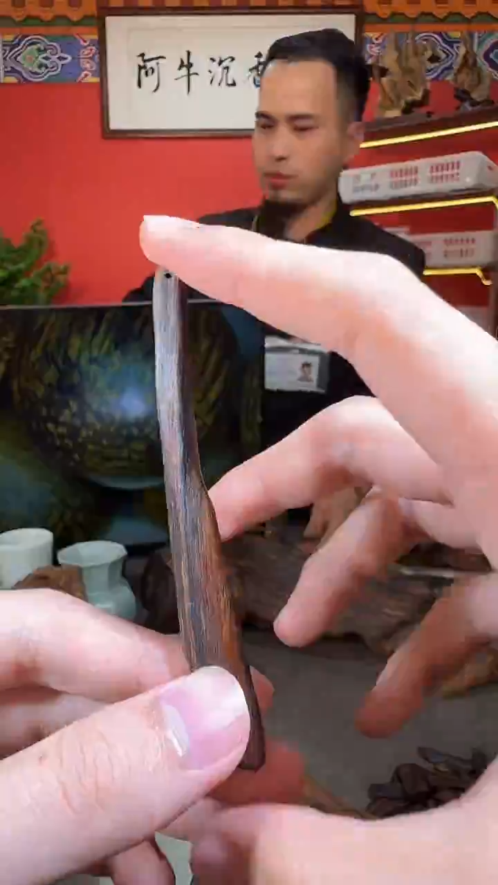 沉香吊坠E162芽庄树心油多样性发一