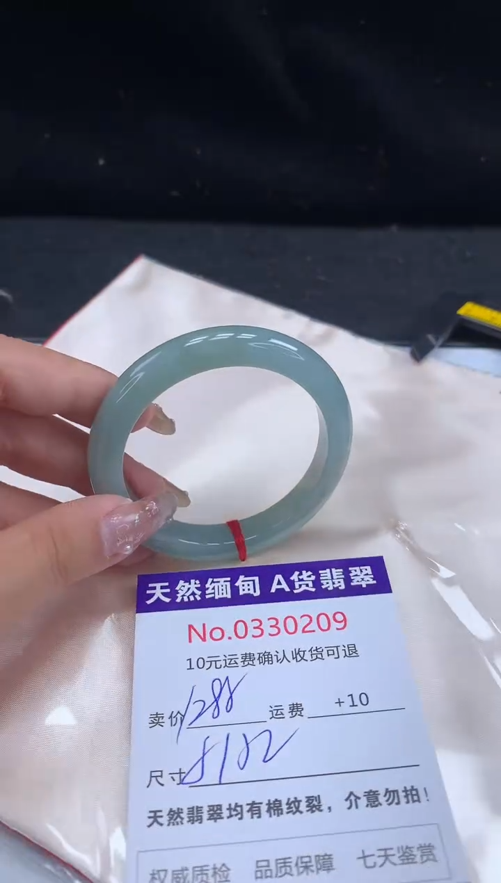 【闪购商品】翡翠手镯未镶嵌天然缅甸A货翡翠