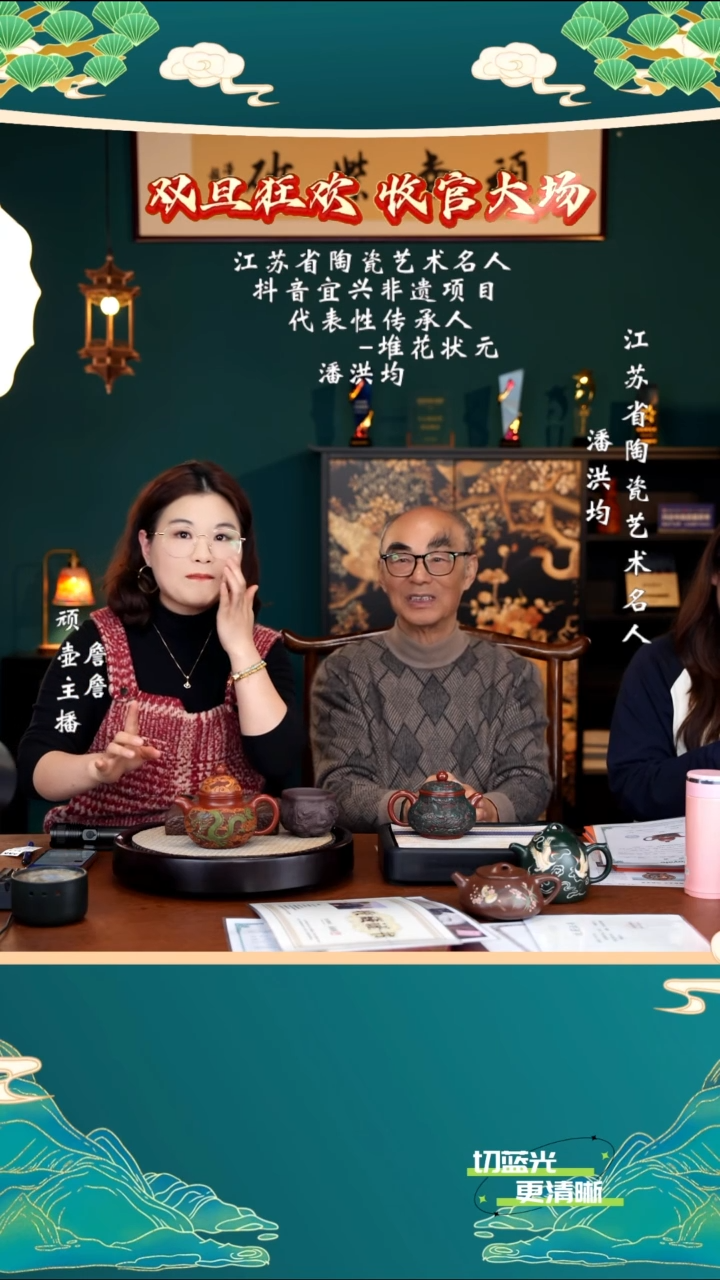 宜兴紫砂 PHJ 剔红工艺 掇球 340cc 送杯 壶承 鹤画