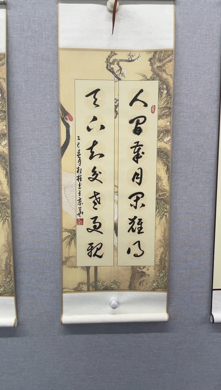 【闪购商品】书法杨馆长书法福利
