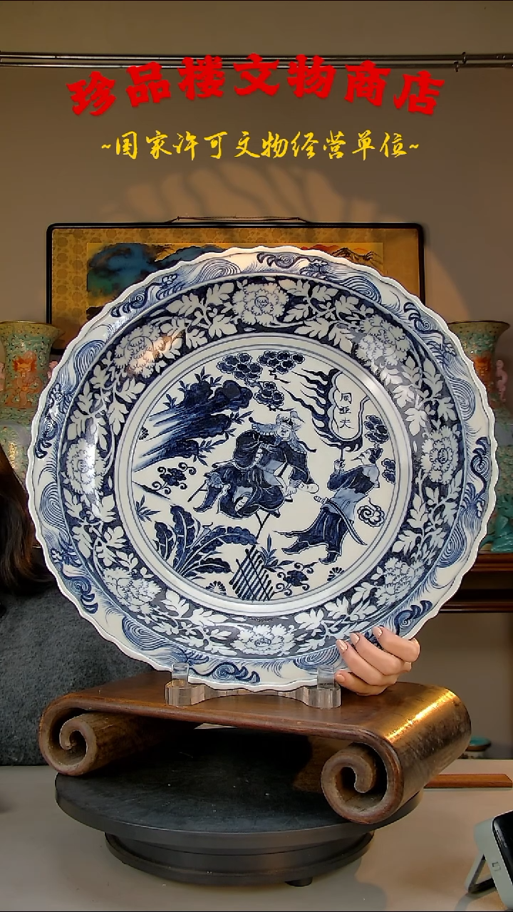 【闪购商品】金瓷瓷瓷瓷瓷瓷瓷瓷瓷瓷