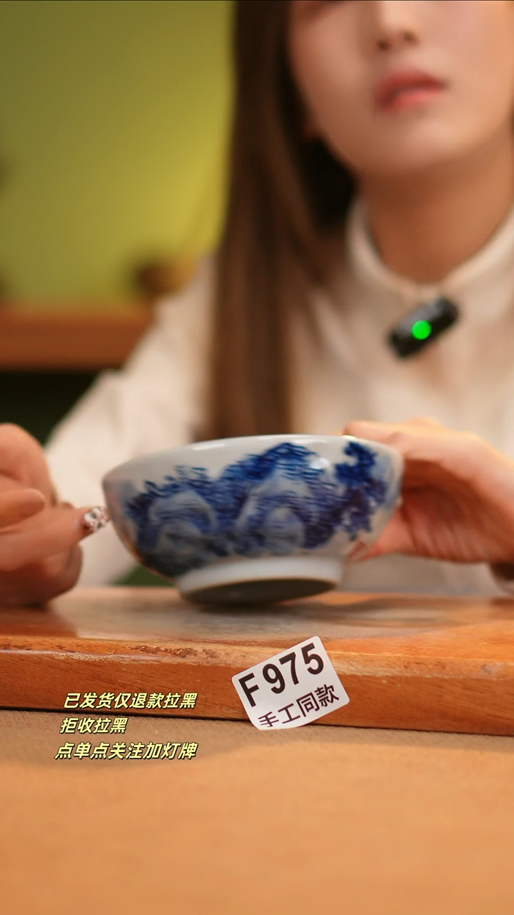 【闪购商品】其他F974窑林瓷业瓷器