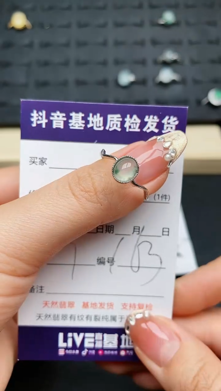 【闪购商品】翡翠戒指银S925镶嵌..............