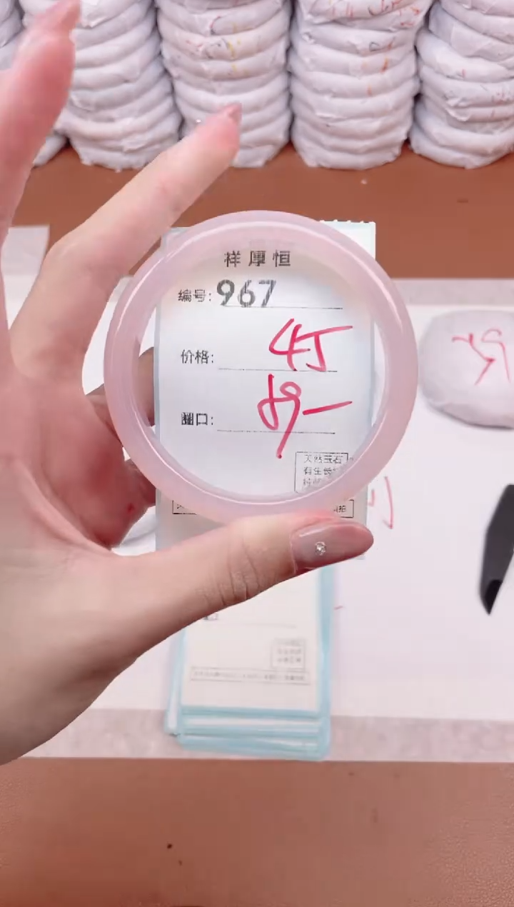 【闪购商品】玛瑙/玉髓手镯未镶嵌967