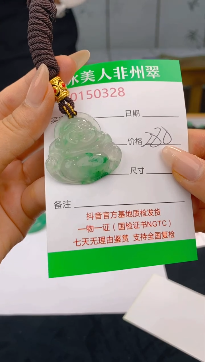 【闪购商品】石英质玉未镶嵌颈饰328