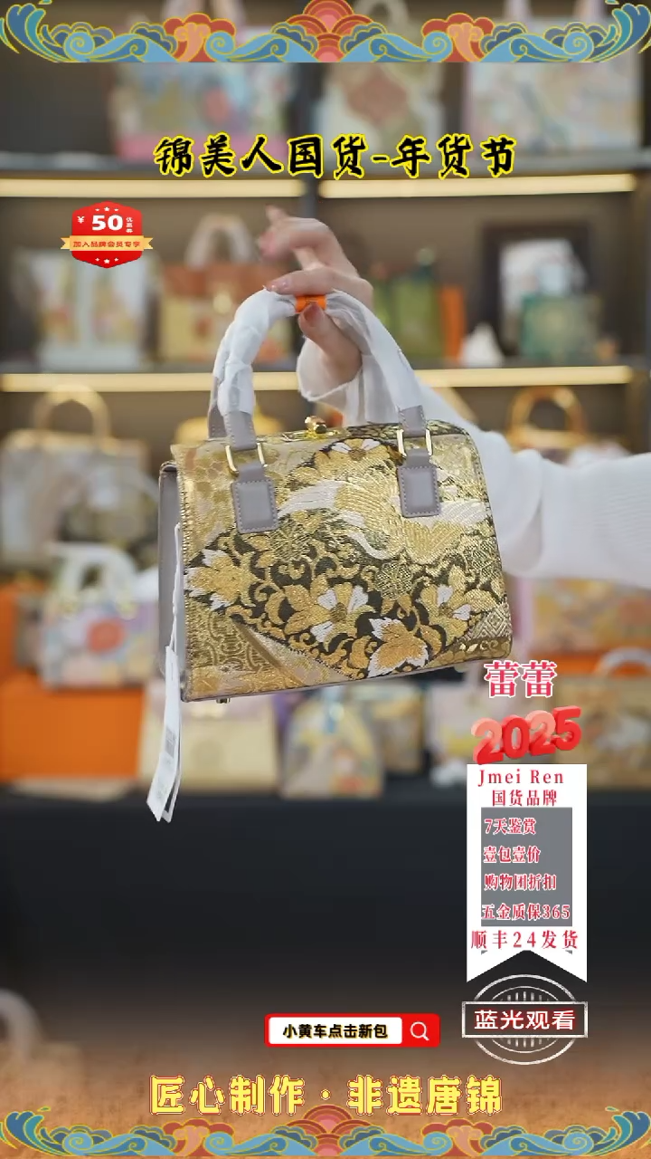 【闪购商品】织绣蕾蕾年货节专场 竹节大面包30