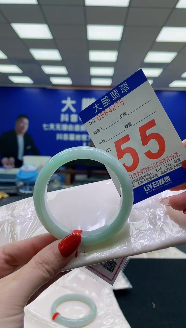 未镶嵌手镯翡翠AAAAAAAAAAAAAAAAAA
