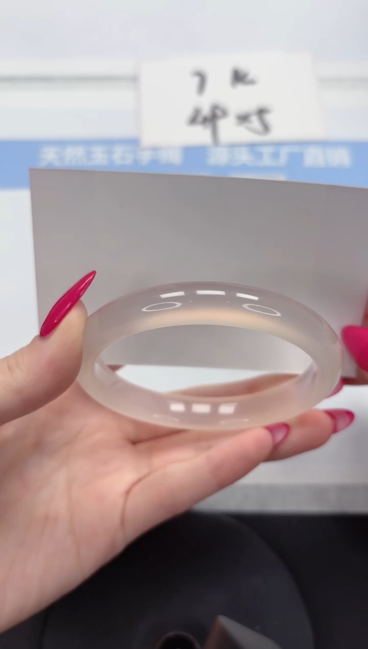 石英质玉手镯未镶嵌A22-60