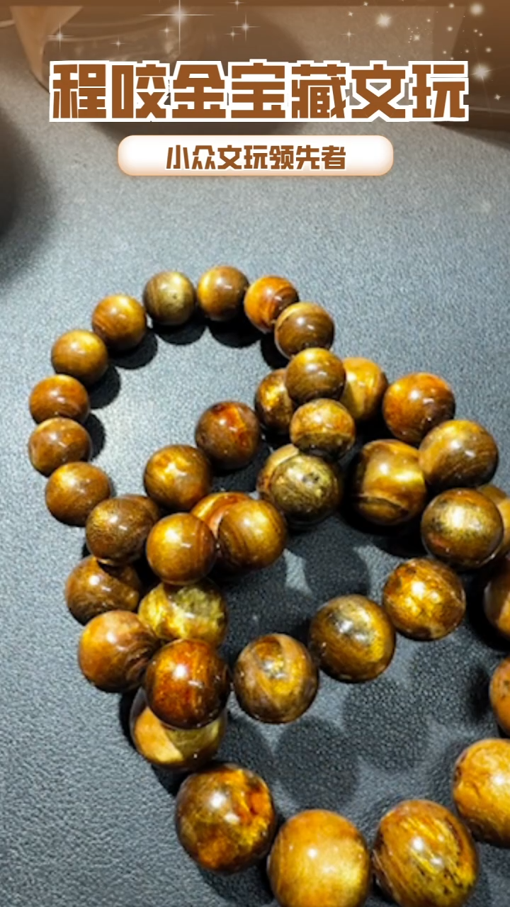 【闪购商品】牛骨其他主播推荐串串 1.4