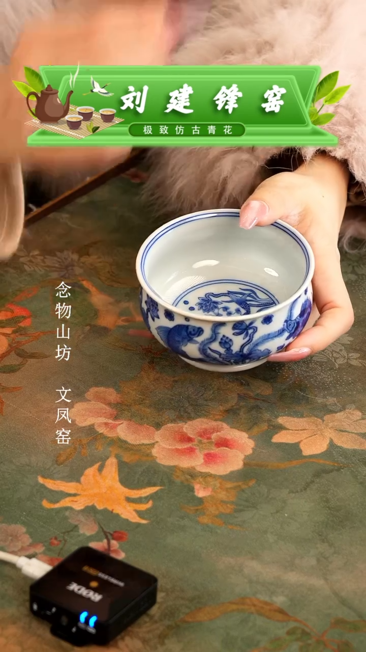 【闪购商品】瓷片刘建锋.............