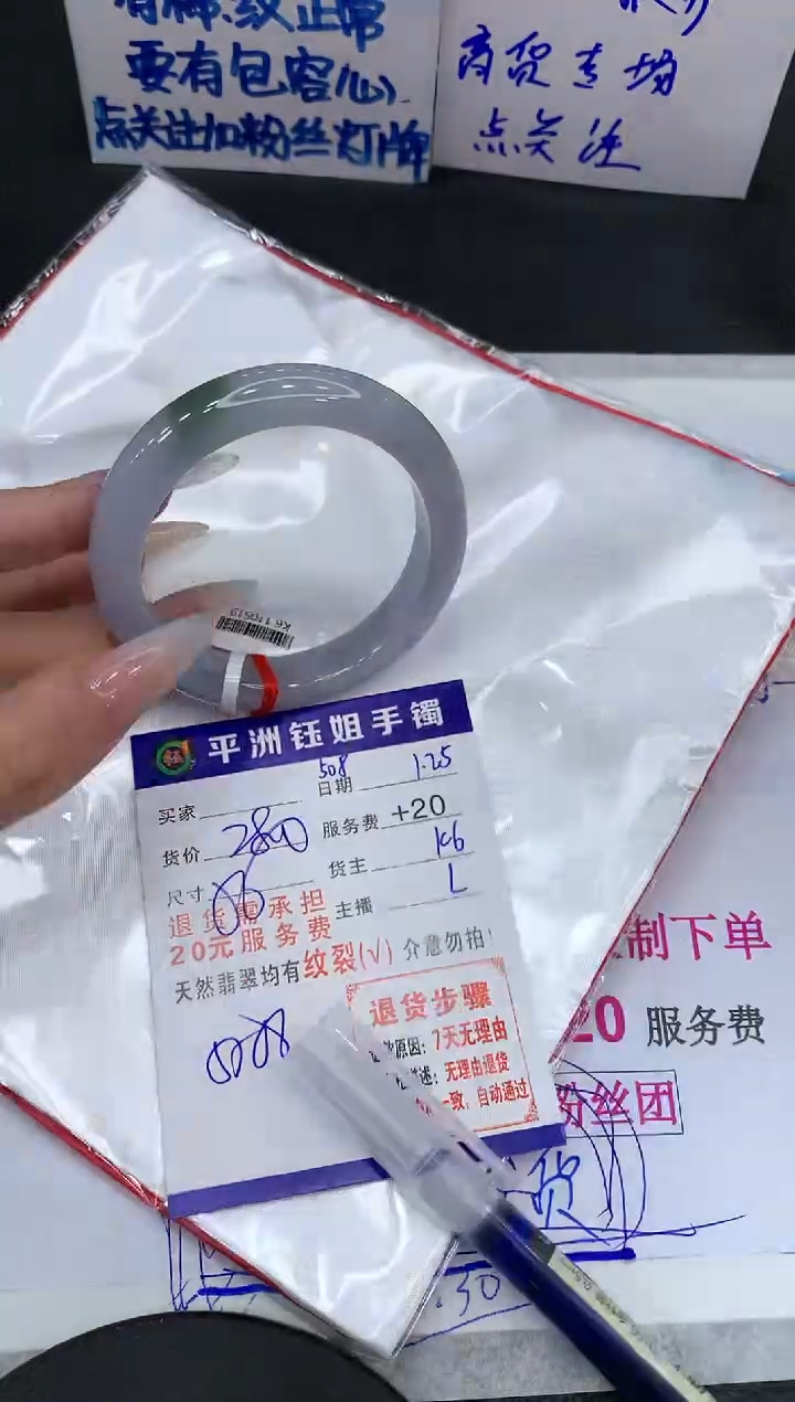 【闪购商品】翡翠手镯未镶嵌11111111
