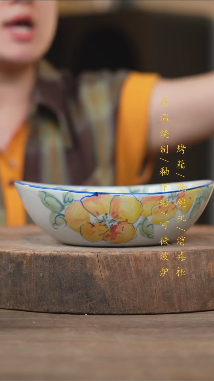 瓷片景德镇高温釉下彩（食品级）