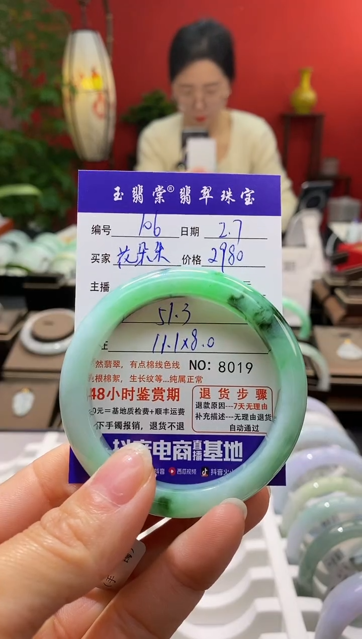 【闪购商品】翡翠手镯未镶嵌翡翠