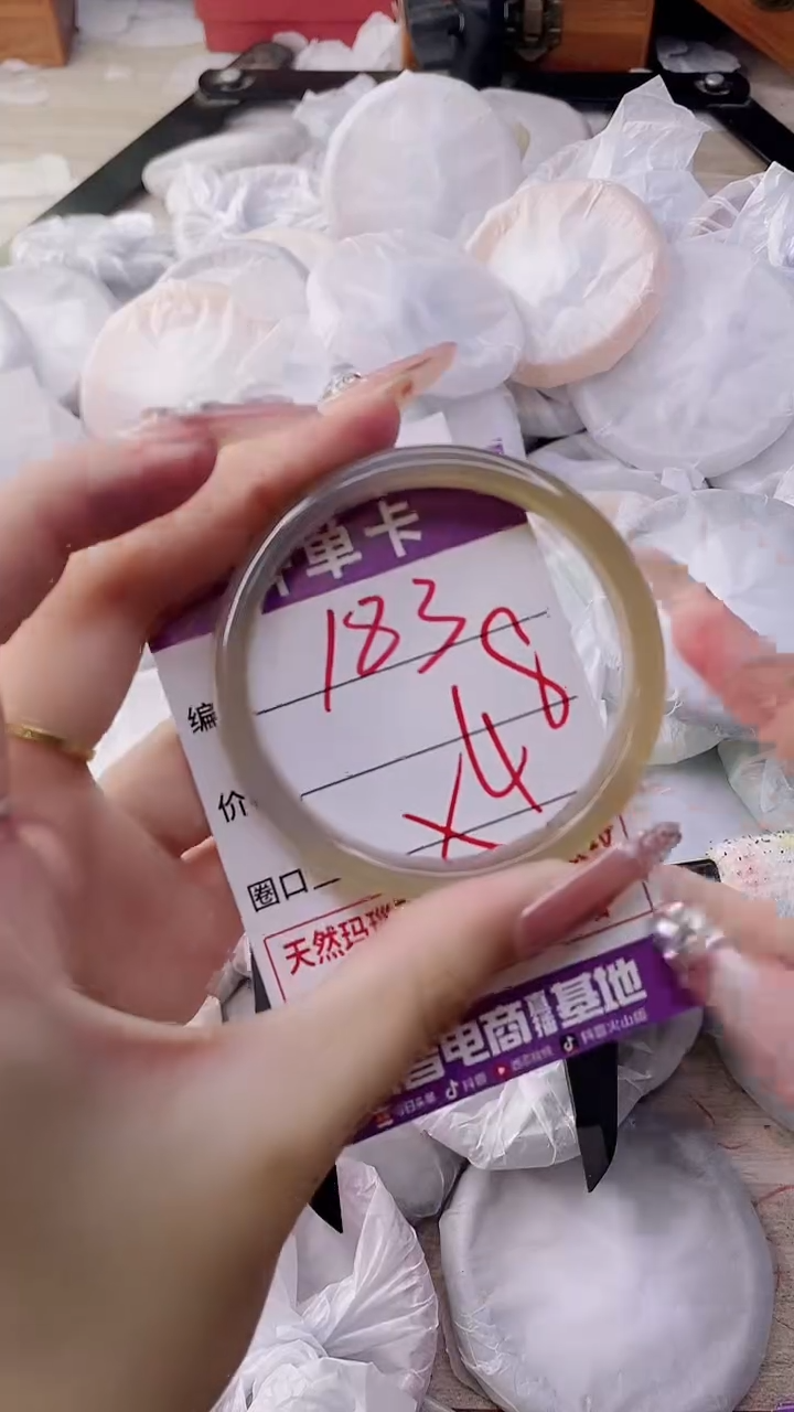 手镯玛瑙/玉髓未镶嵌183