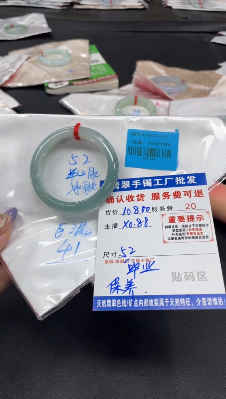 未镶嵌手镯翡翠?****.翡翠手镯