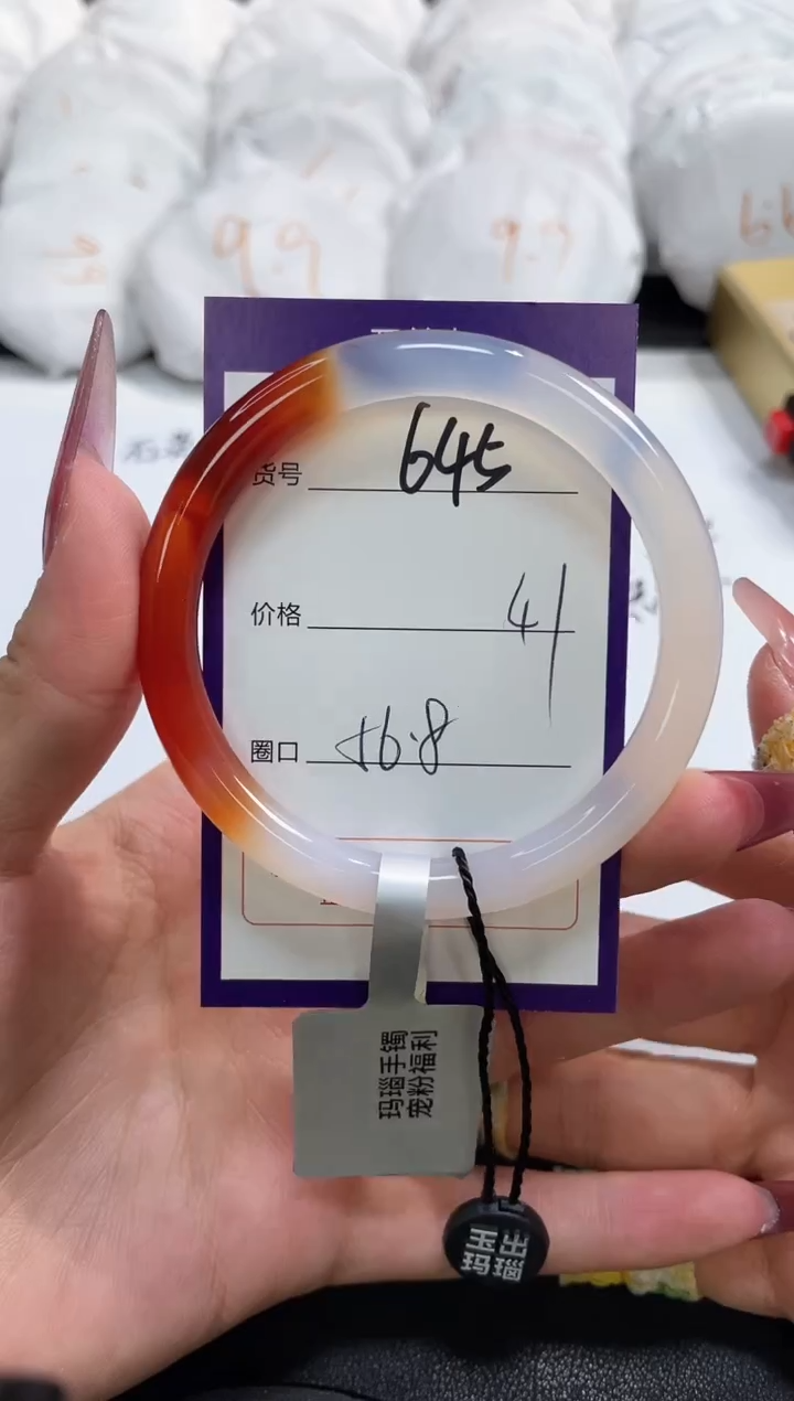 【闪购商品】玛瑙/玉髓手镯未镶嵌645