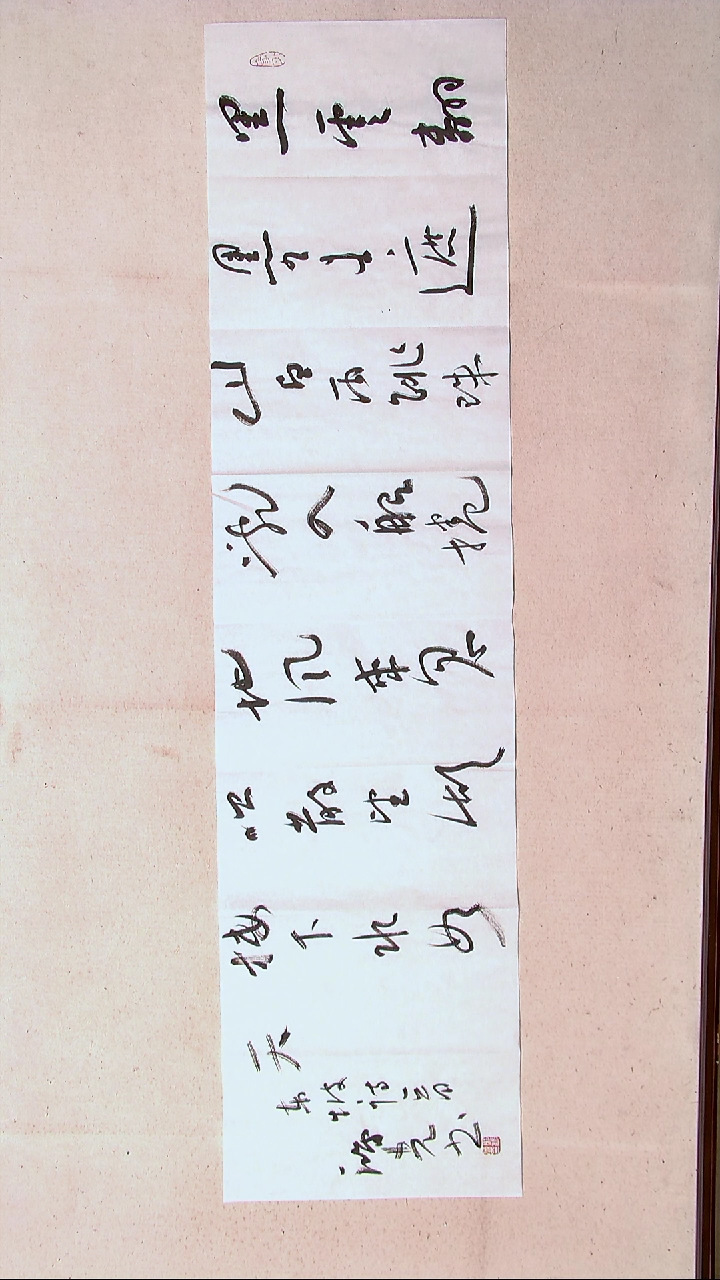 【闪购商品】书法郭鸿光银川四尺对开138*34