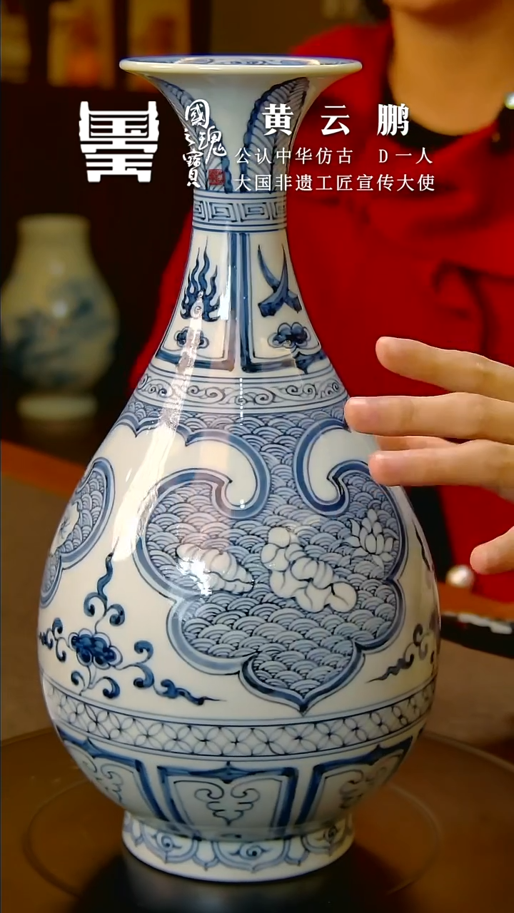 【闪购商品】瓷片黄 云鹏       流水85