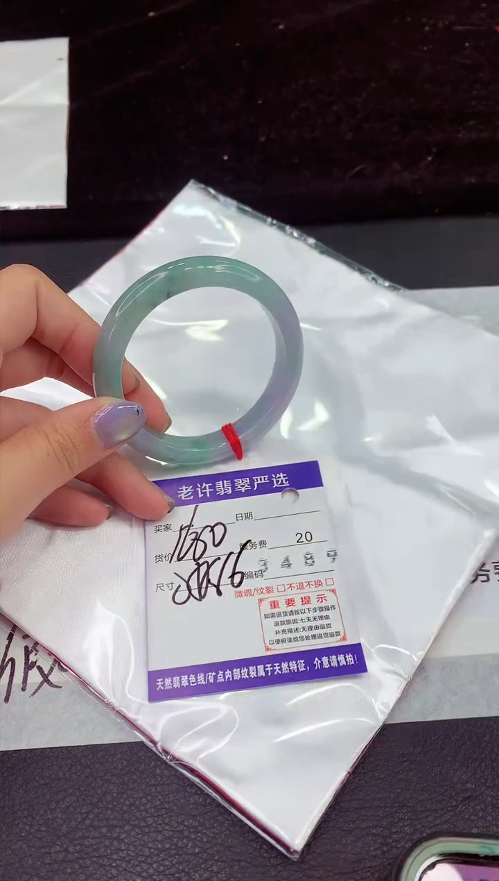 未镶嵌手镯翡翠11