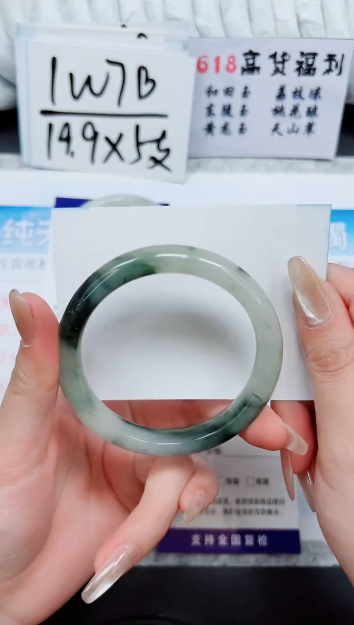 石英质玉手镯未镶嵌A203-58/59