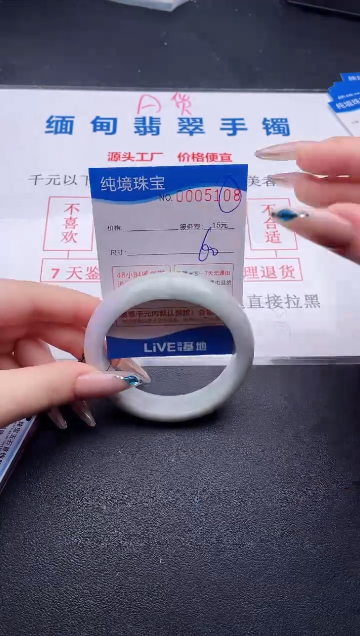翡翠手镯未镶嵌拍哪个图片就是发哪个08