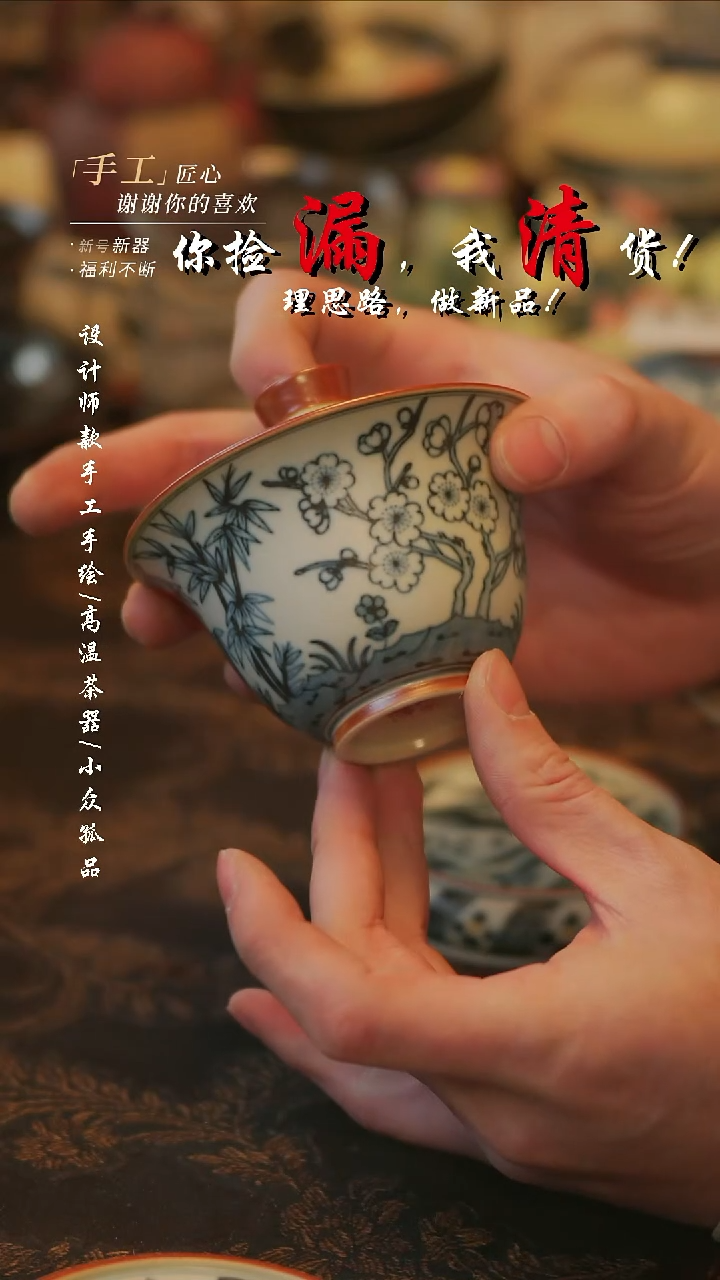 摆件陶溯本造物——468