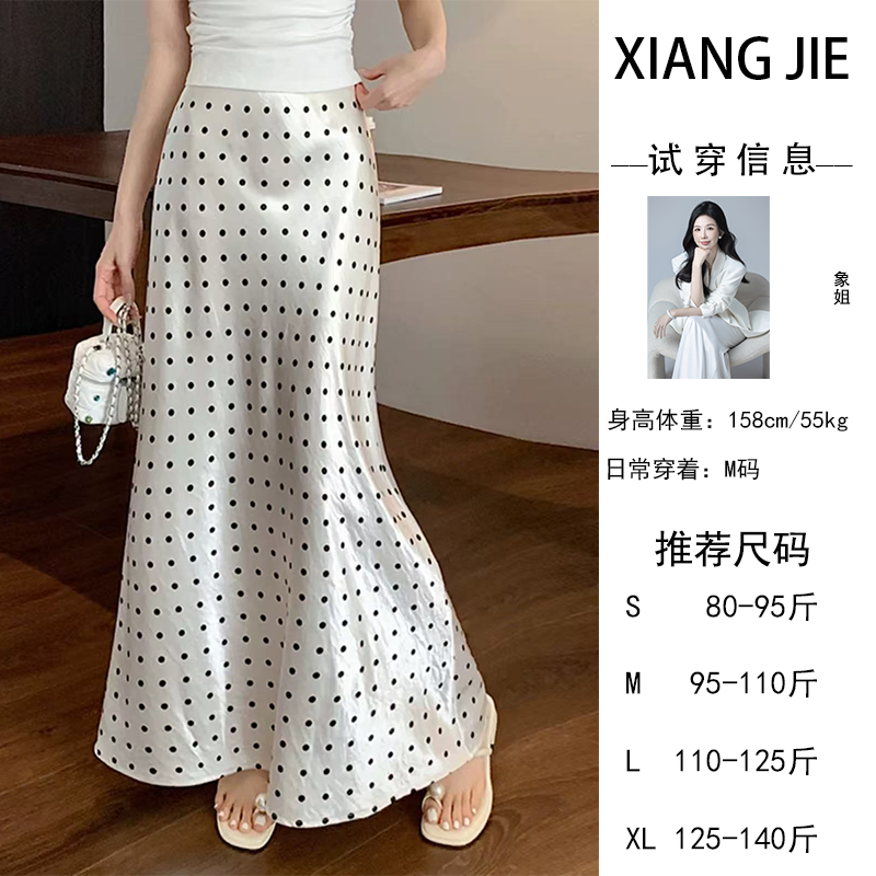 【象姐定制】半身裙预CDX5BSQ5889B