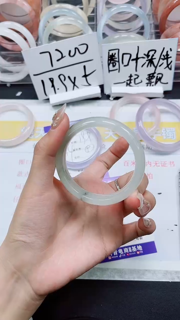 【闪购商品】石英质玉手镯未镶嵌S126-53/54