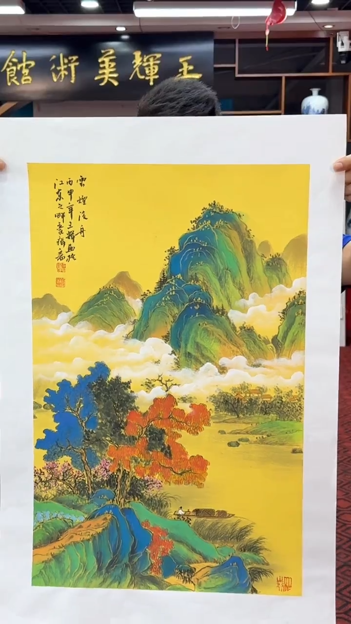 国画国画绘画山水花鸟