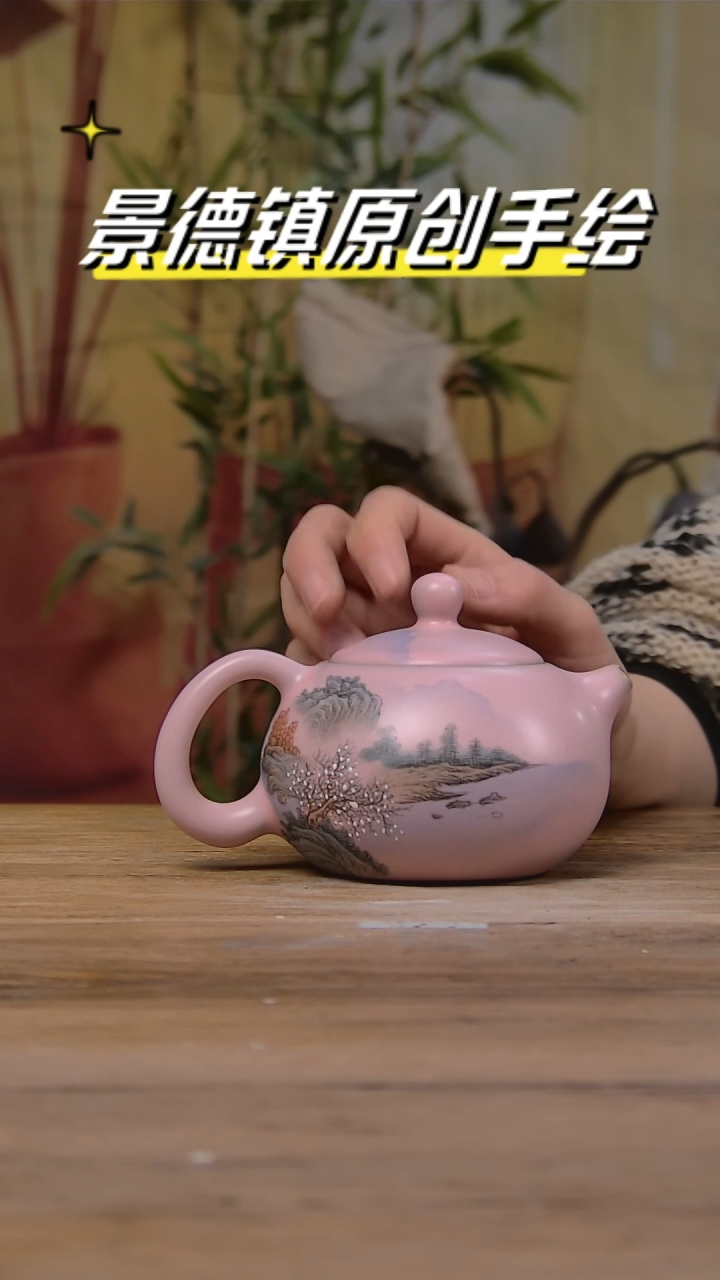 【闪购商品】